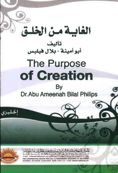 the purpose of creation